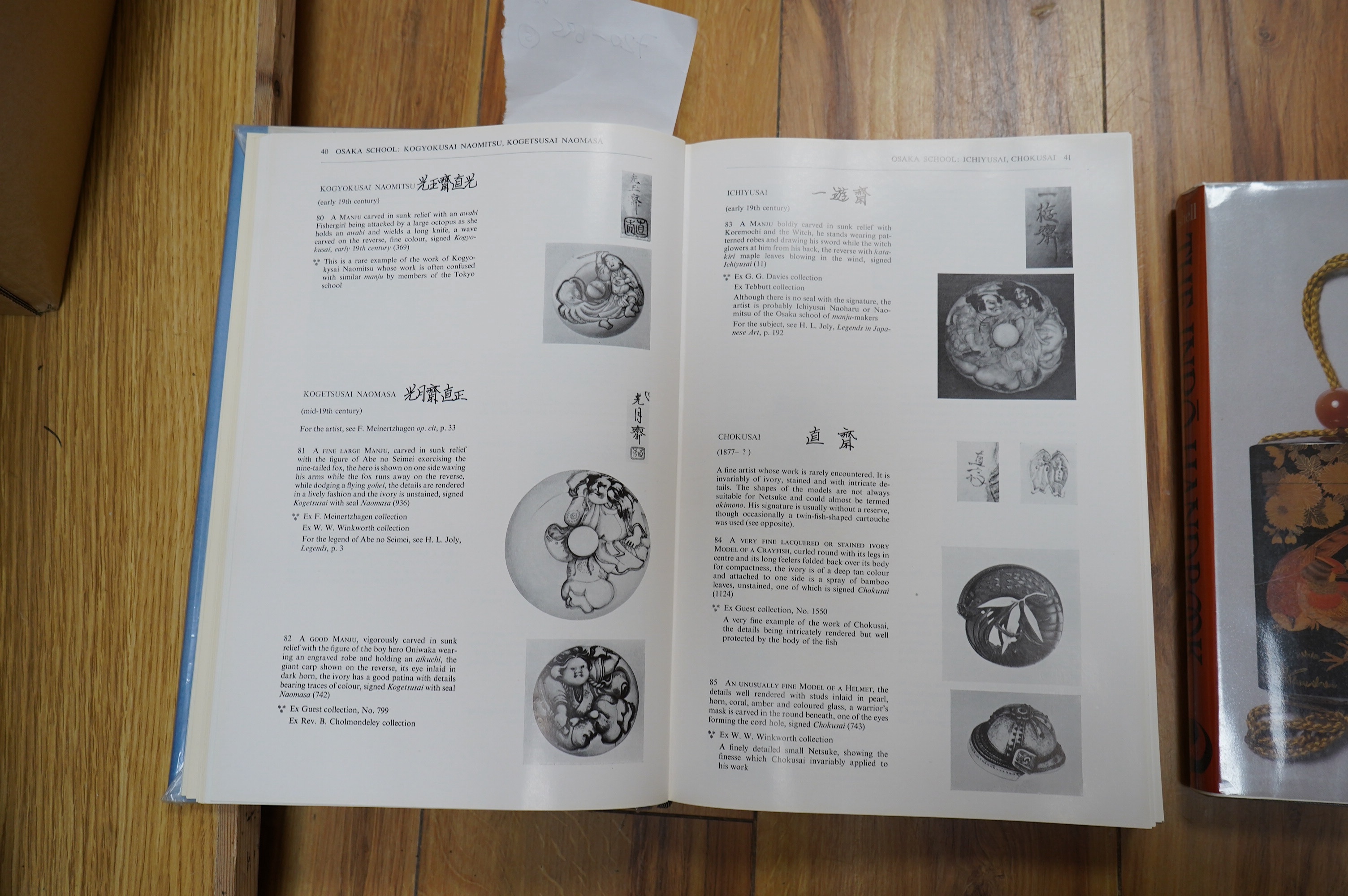 A group of reference books relating to netsuke and inro